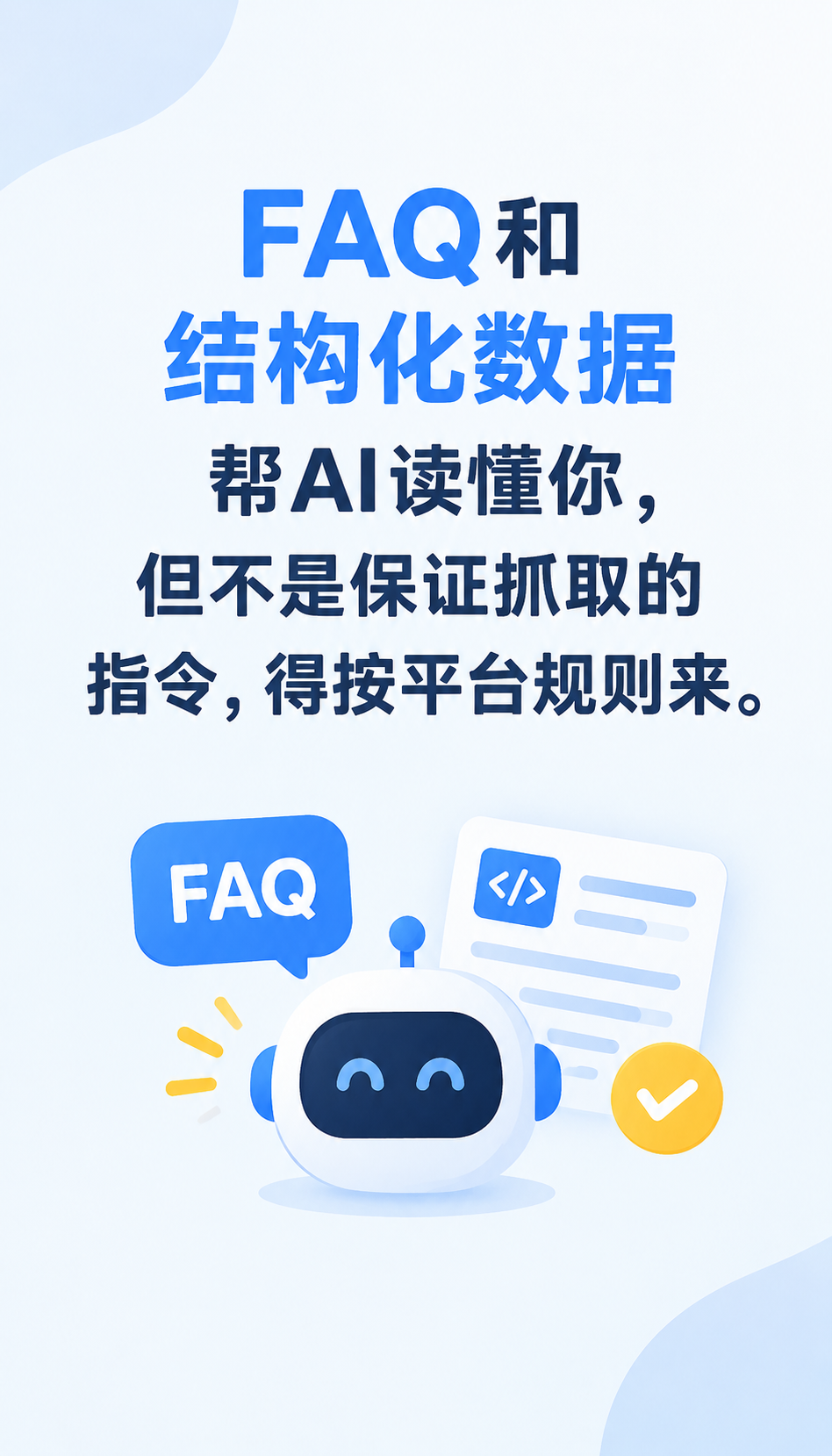 GEO全案多少钱怎么算 五节点拆开看报价