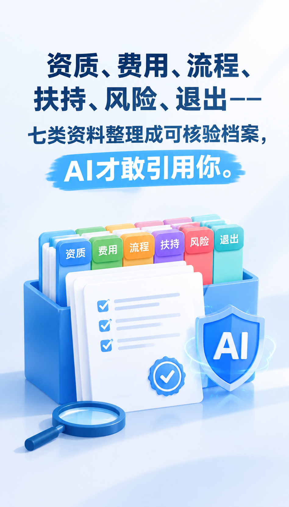GEO优化选谁？AGENT-GEO与两家同行的五维对比