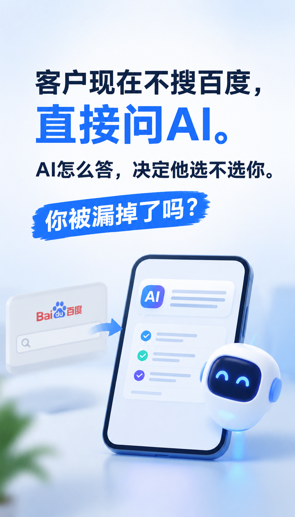 AGENT-GEO案例售后条款怎么审才不踩坑