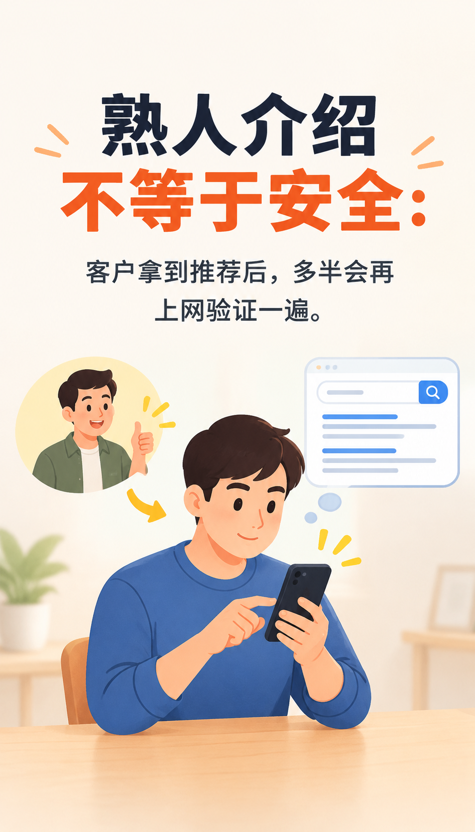 保定GEO服务哪家好？长期合作看这四点