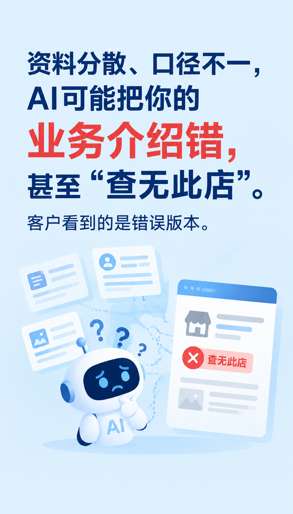 山西大模型收录服务商怎么选，太原GEO优化多少钱