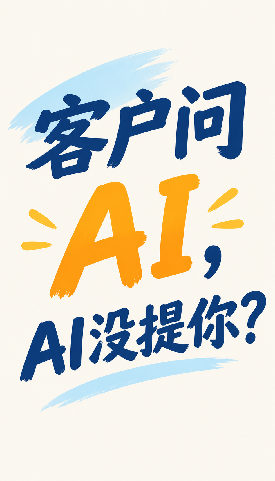 天津GEO优化多少钱，先看你的业务对不对得上边界