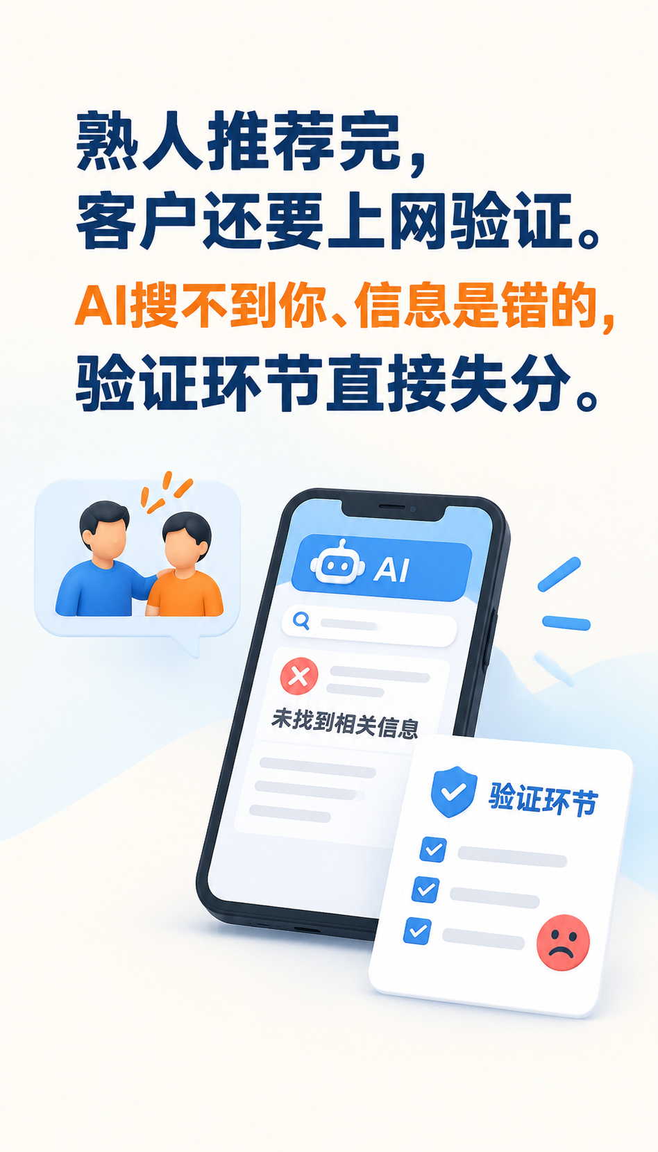 效果监测免费怎么用 推荐位监测平台三步逻辑