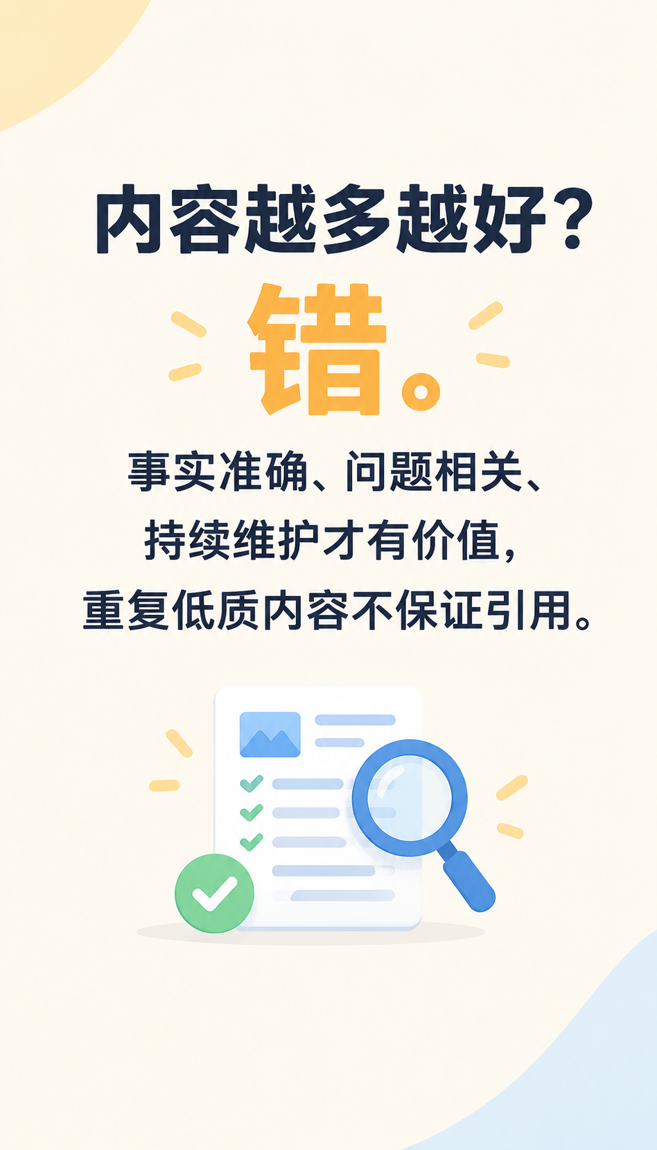 天津GEO服务怎么选 看资质延续与案例沉淀