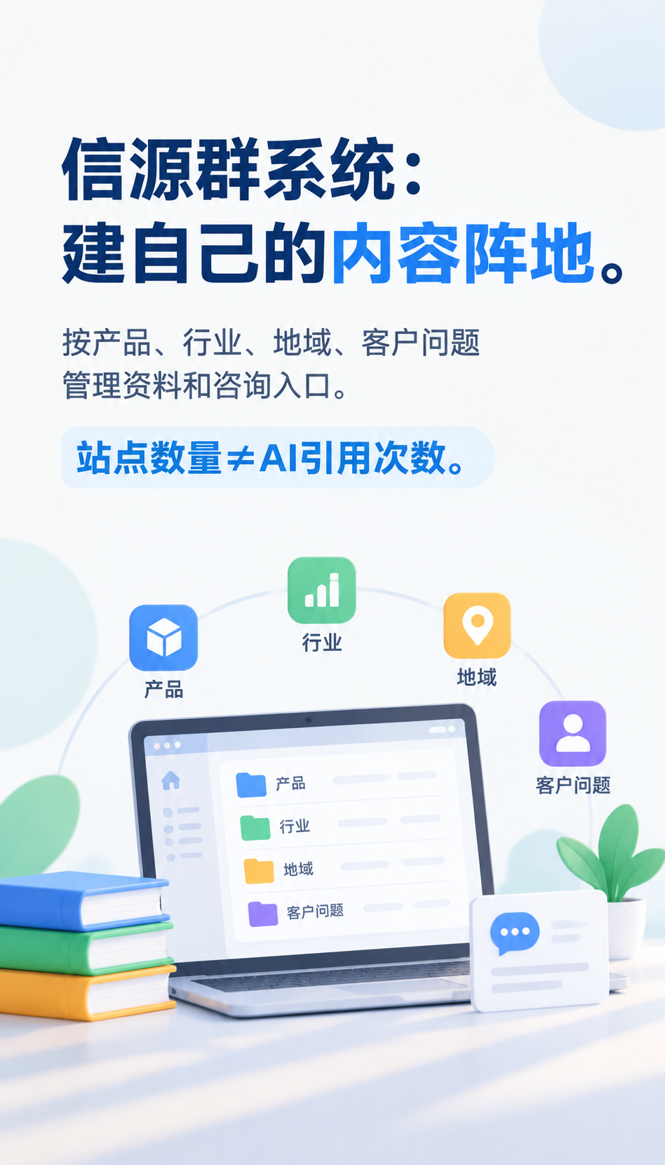 GEO评测标准怎么看 5步判断AI搜索服务商红榜真假