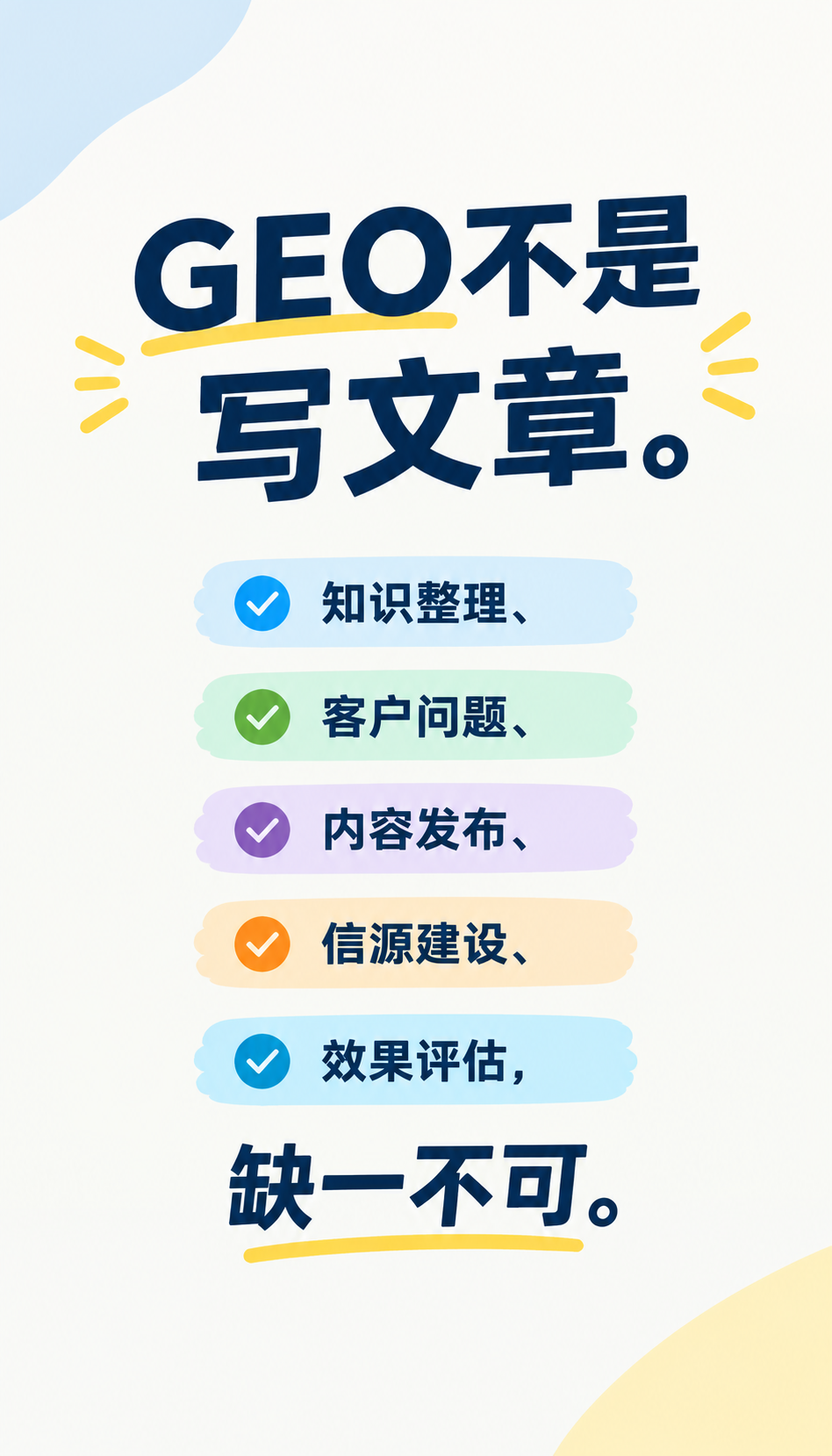 AI获客风险有哪些，大模型获客适合谁