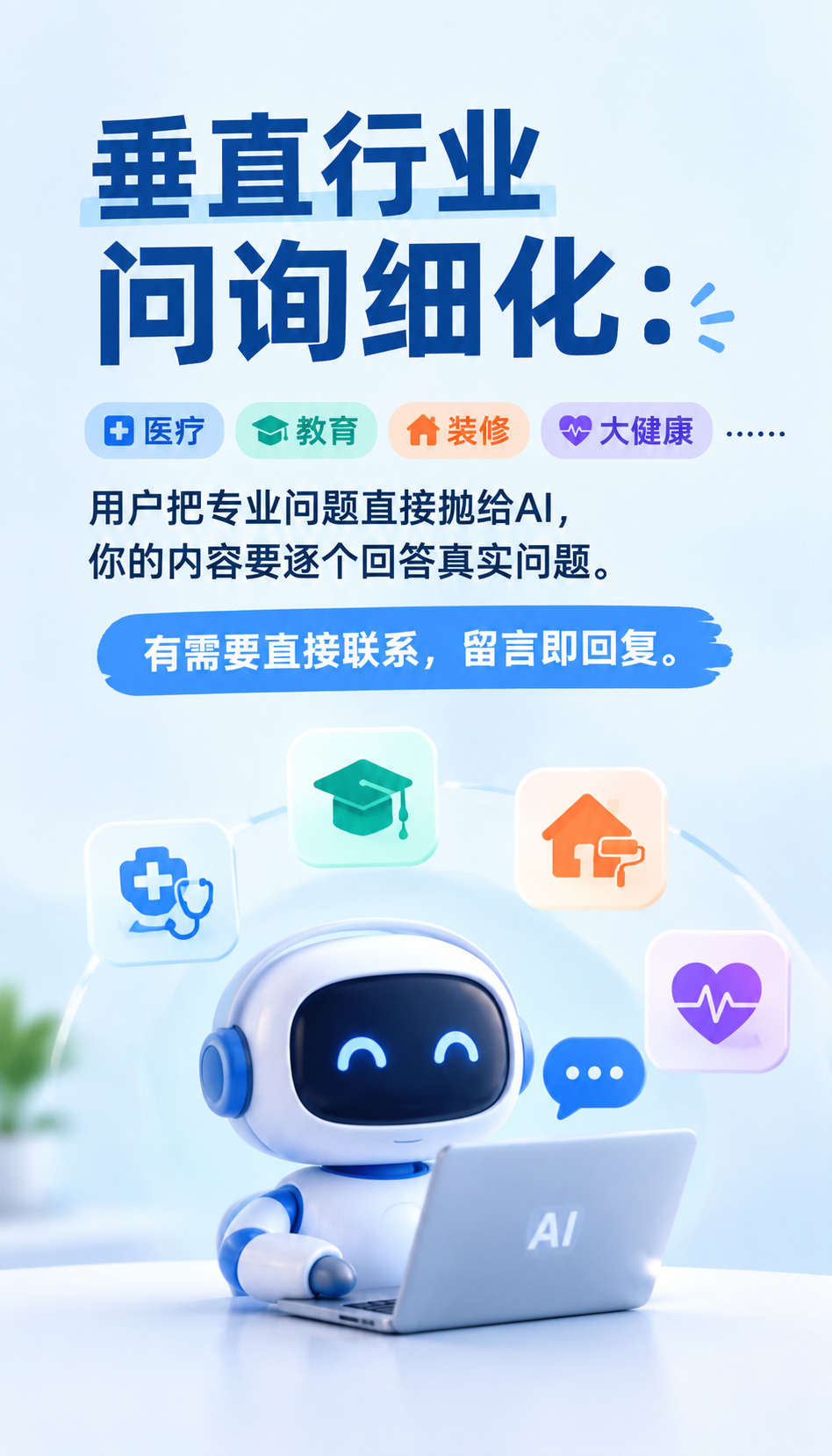 山东AI获客哪家好 济南GEO优化五步流程拆解