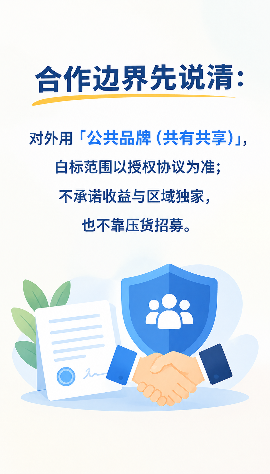 石家庄GEO服务效果怎么判断售后与保障