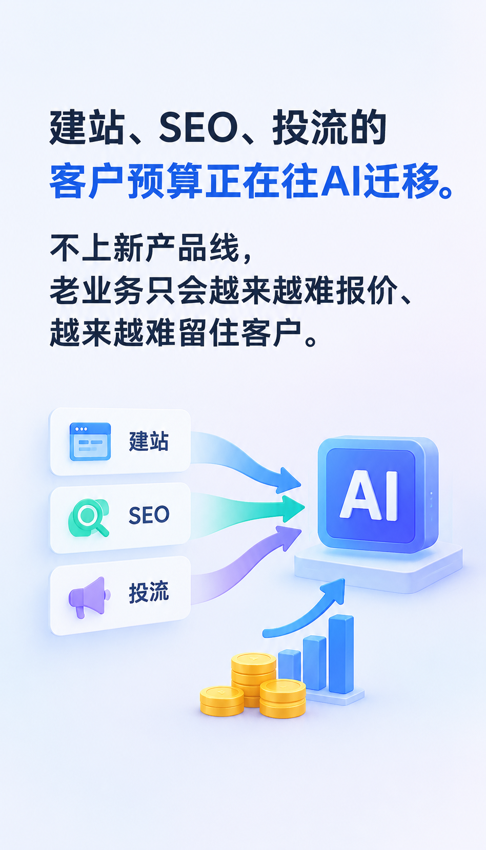 GEO服务商报价差异大，3个维度判断AGENT-GEO靠不靠谱
