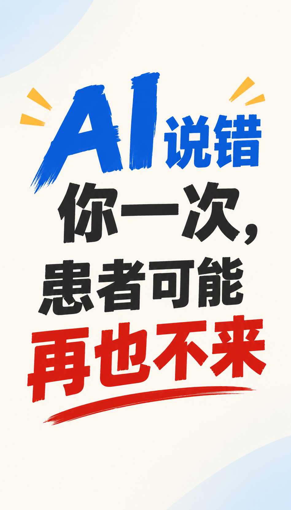 山东GEO服务怎么选，4步上手清单先看清