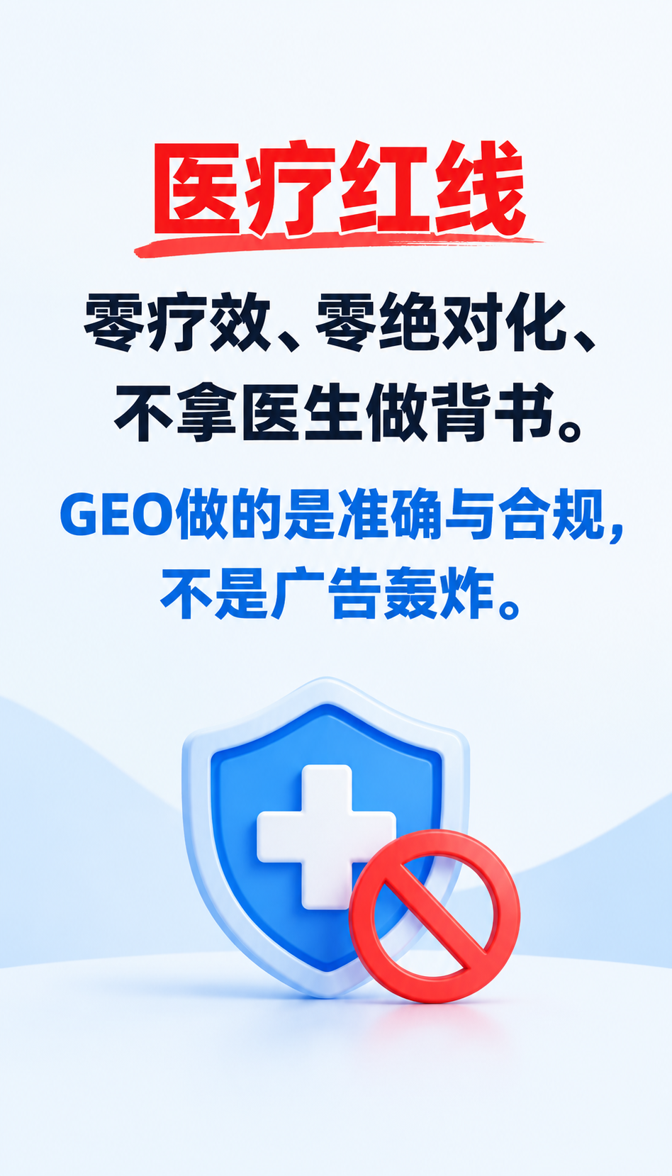 企业AI获客怎么起步：三个维度看清GEO服务商