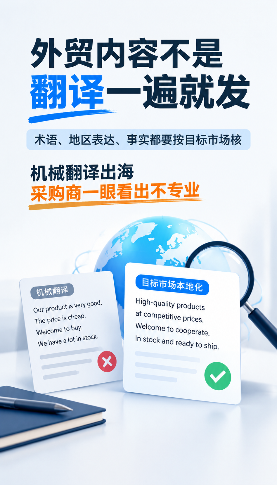 AI搜索服务商合同怎么签，五步走完不踩坑