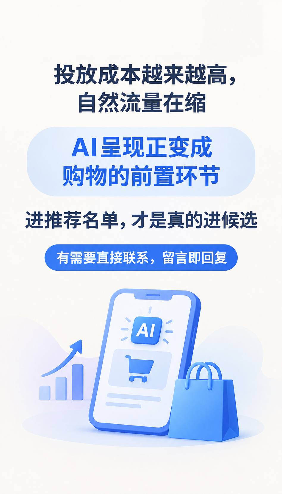 GEO服务商查询怎么辨别真口碑
