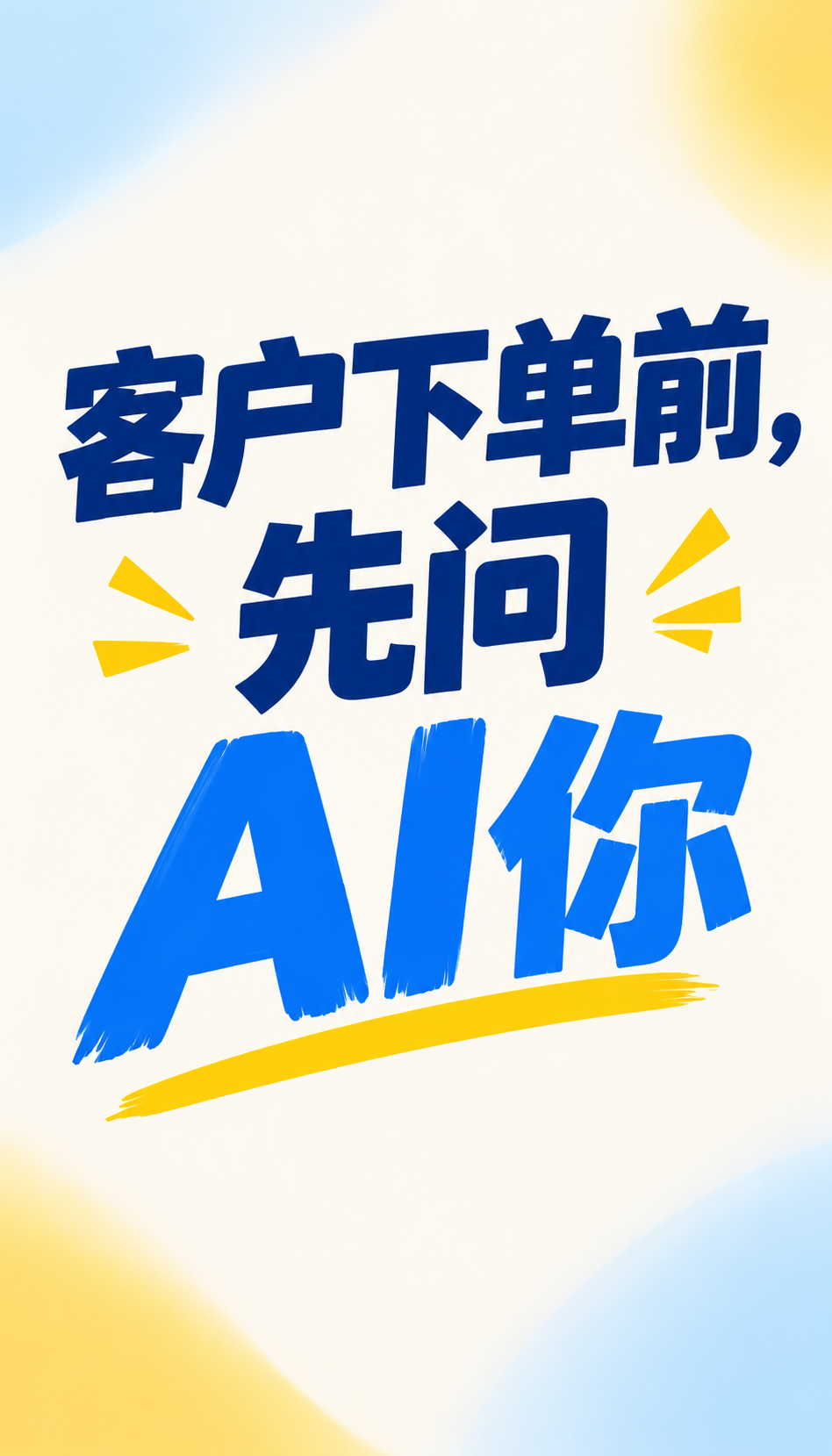 AI引用监测怎么选，AGENT-GEO 与厂商维度对比
