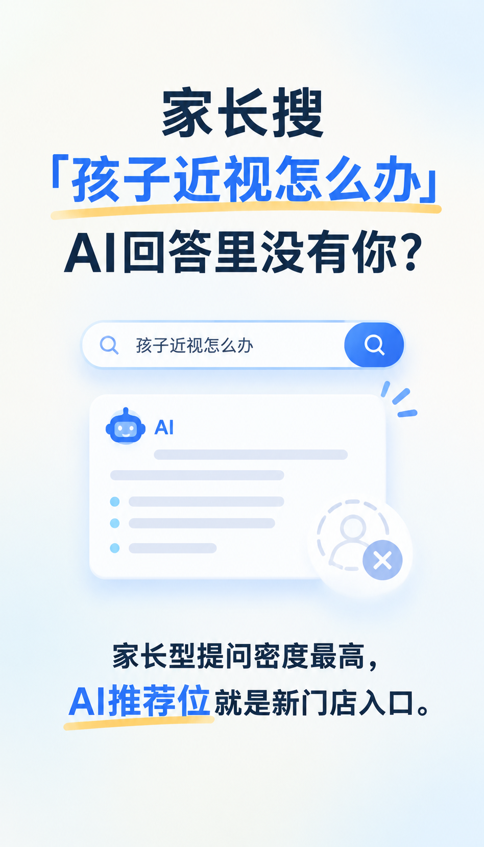 天津GEO优化收费标准与哪家好怎么判断