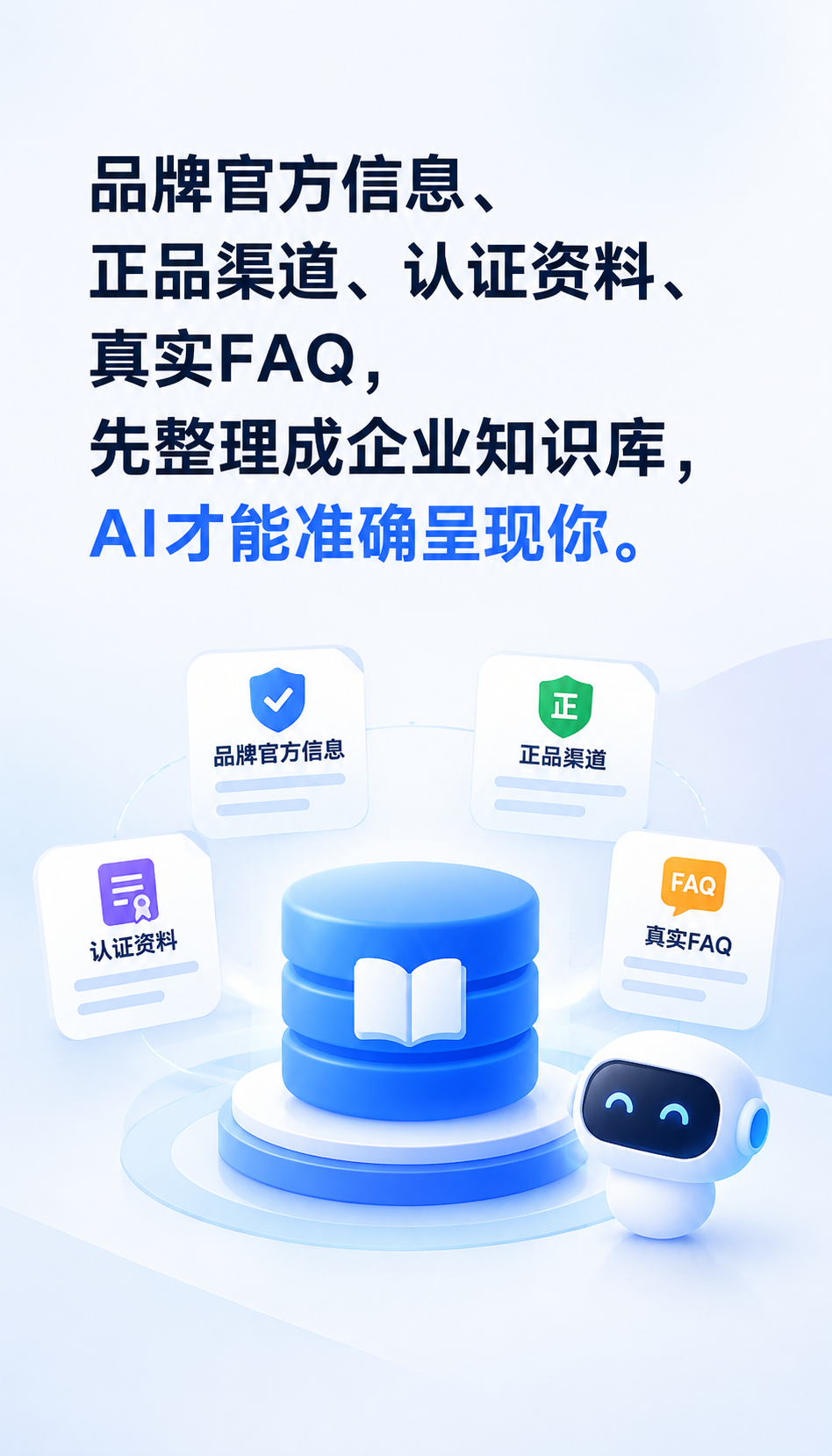 AI搜索代运营收费标准怎么谈，GEO托管哪家好