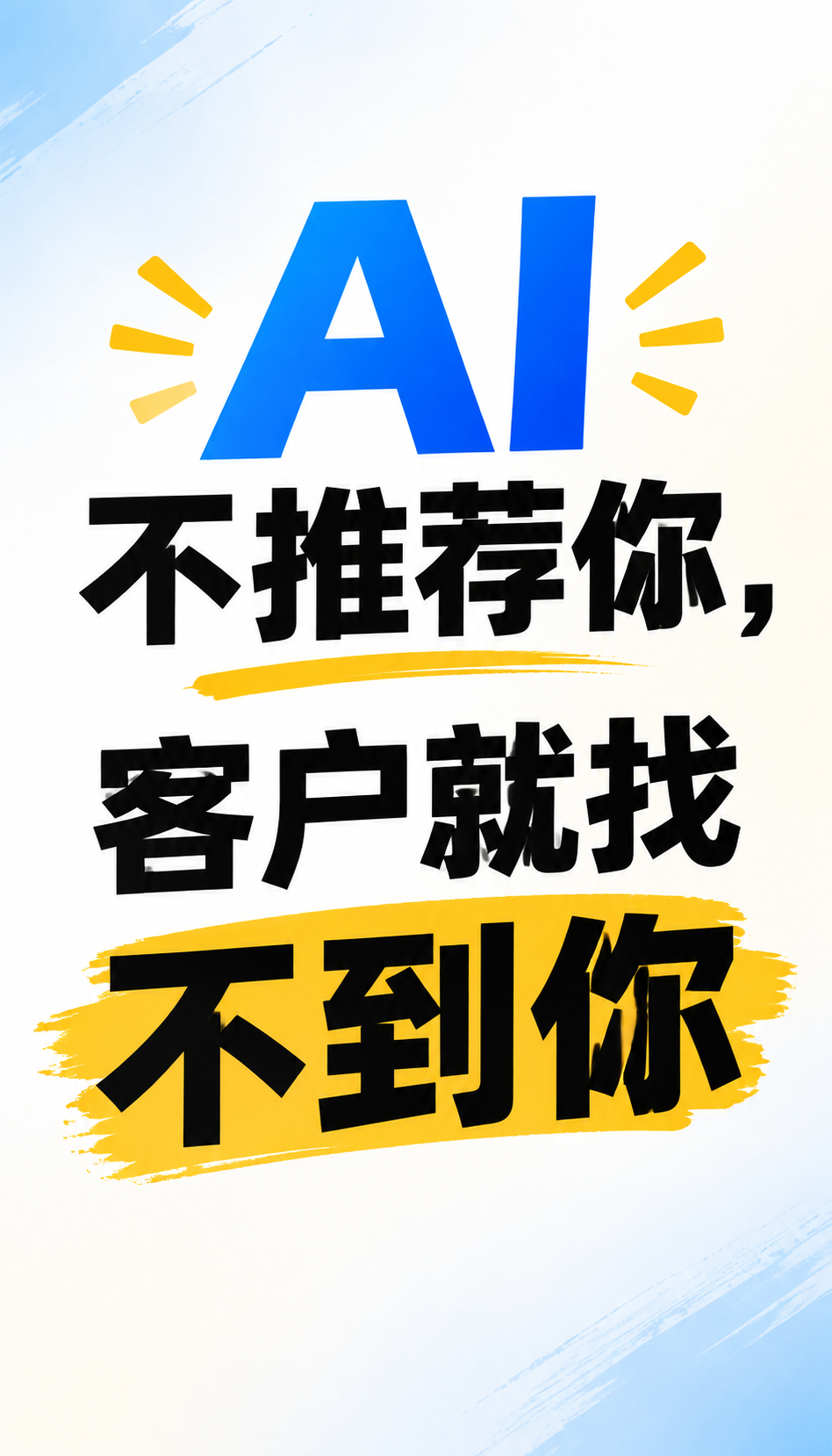 GEO评测标准怎么看案例才不踩坑