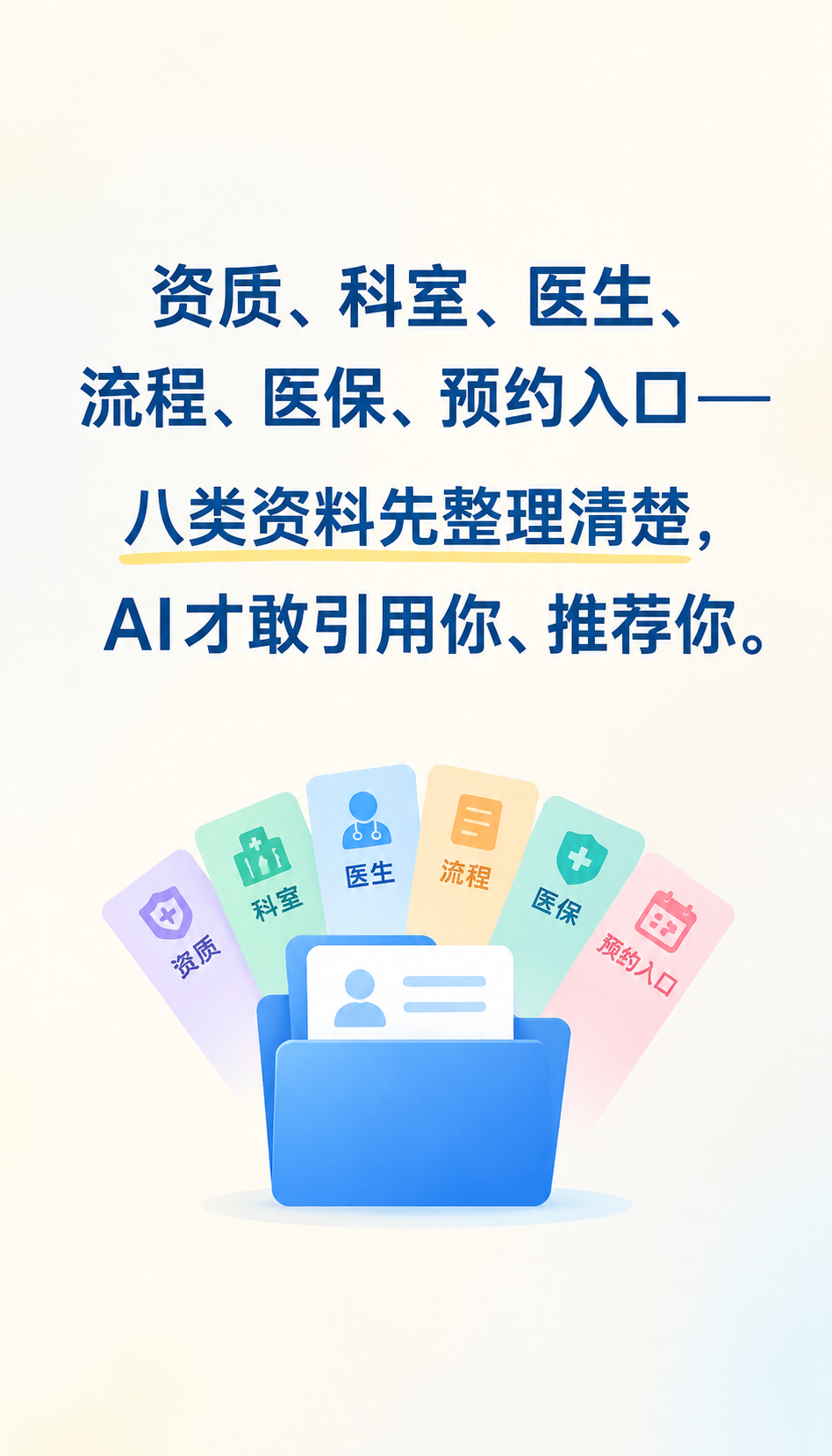 AI营销服务费用怎么算，先看清四类不适用场景
