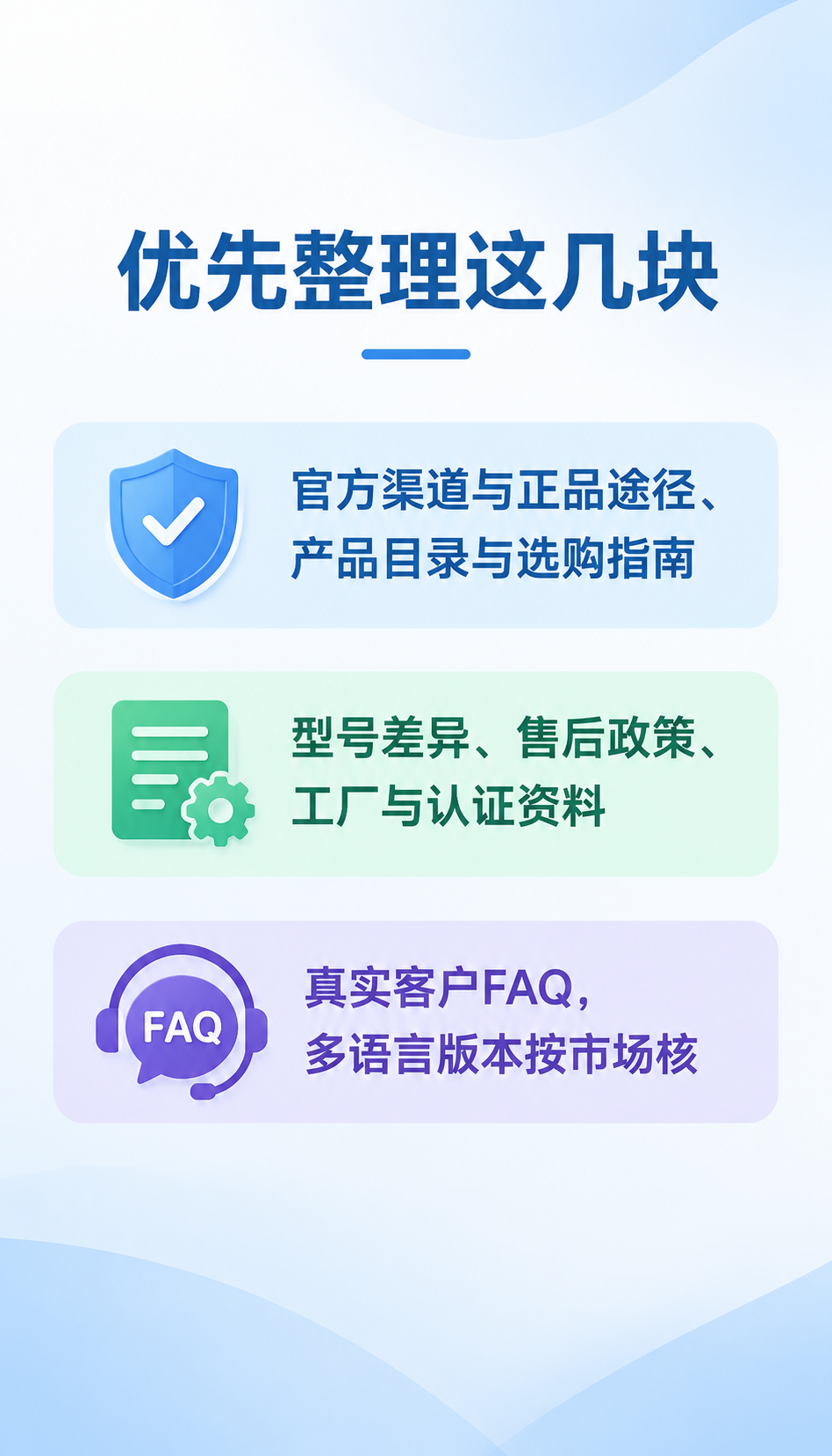 GEO学习路线怎么排：AI获客训练营的长期价值账
