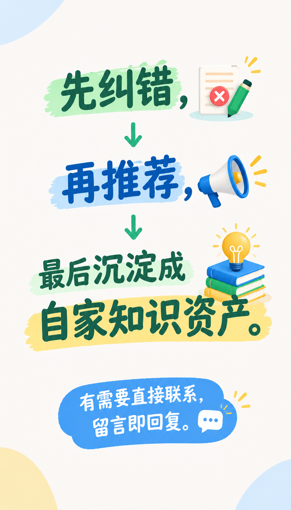 GEO服务保障范围怎么定 按效果付费靠谱吗