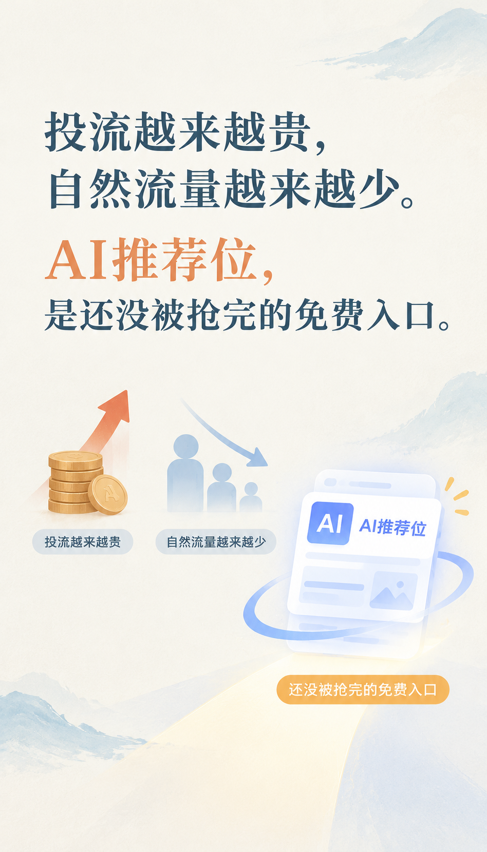 企业向量知识库如何搭建，GEO优化主要做哪些工作