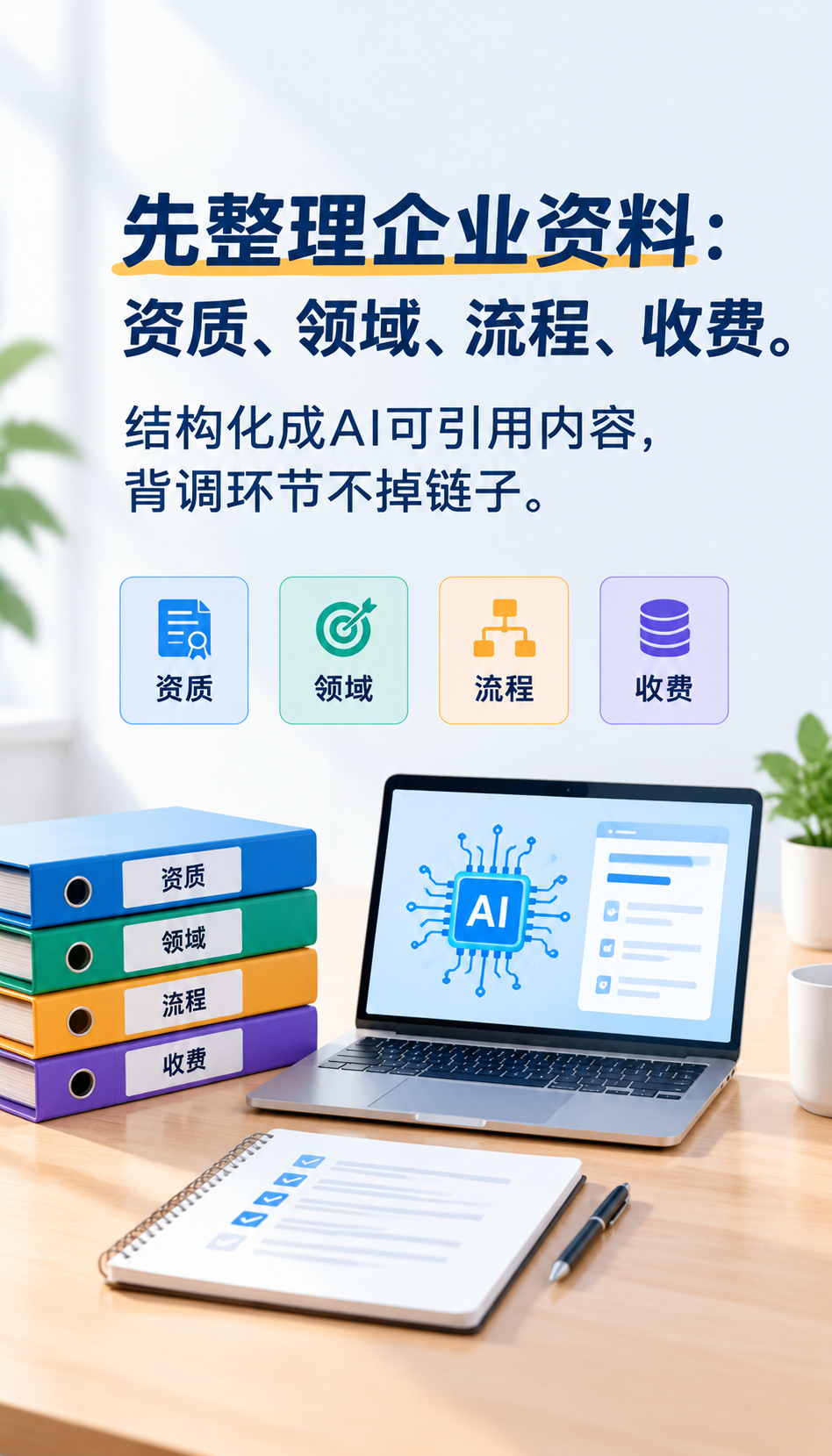 大模型月报观察：AGENT-GEO 长期价值怎么核