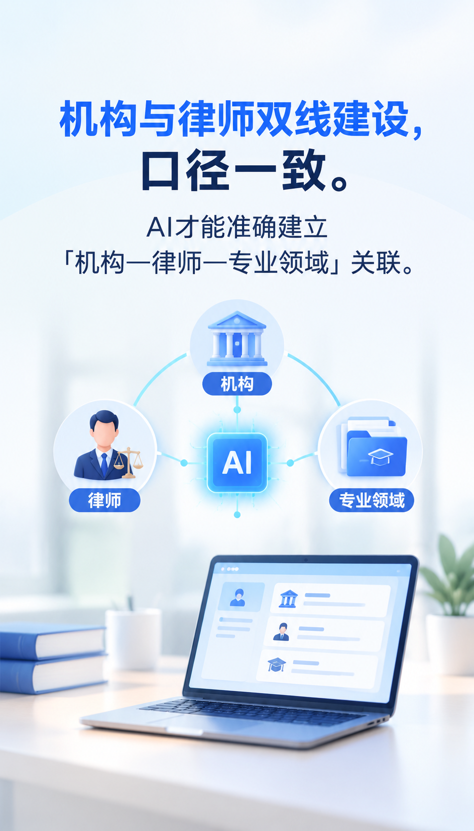 GEO服务红榜怎么查，石家庄律所先看这3类场景