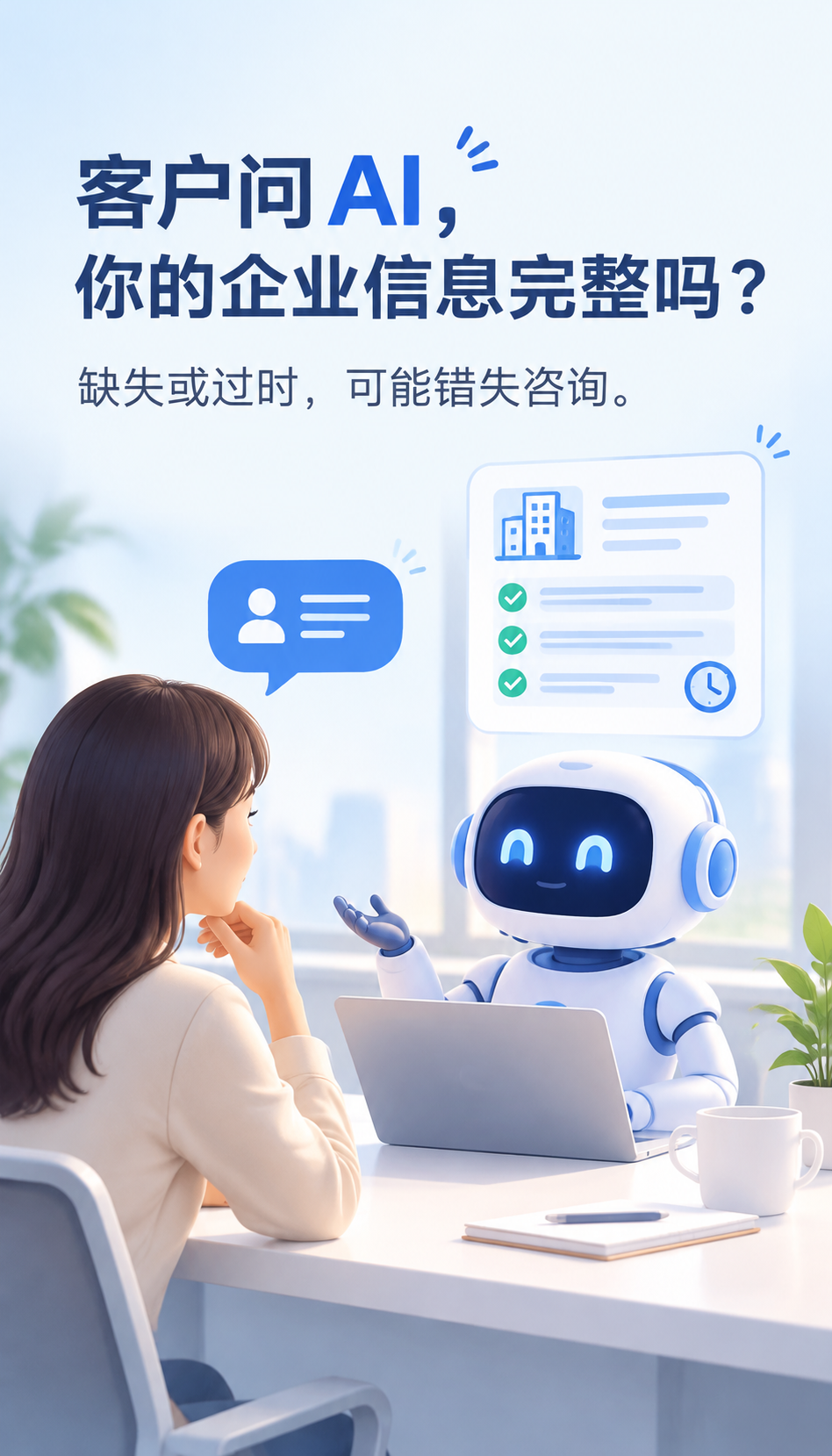 GEO优化有没有按效果付费 五个维度加权打分选服务商