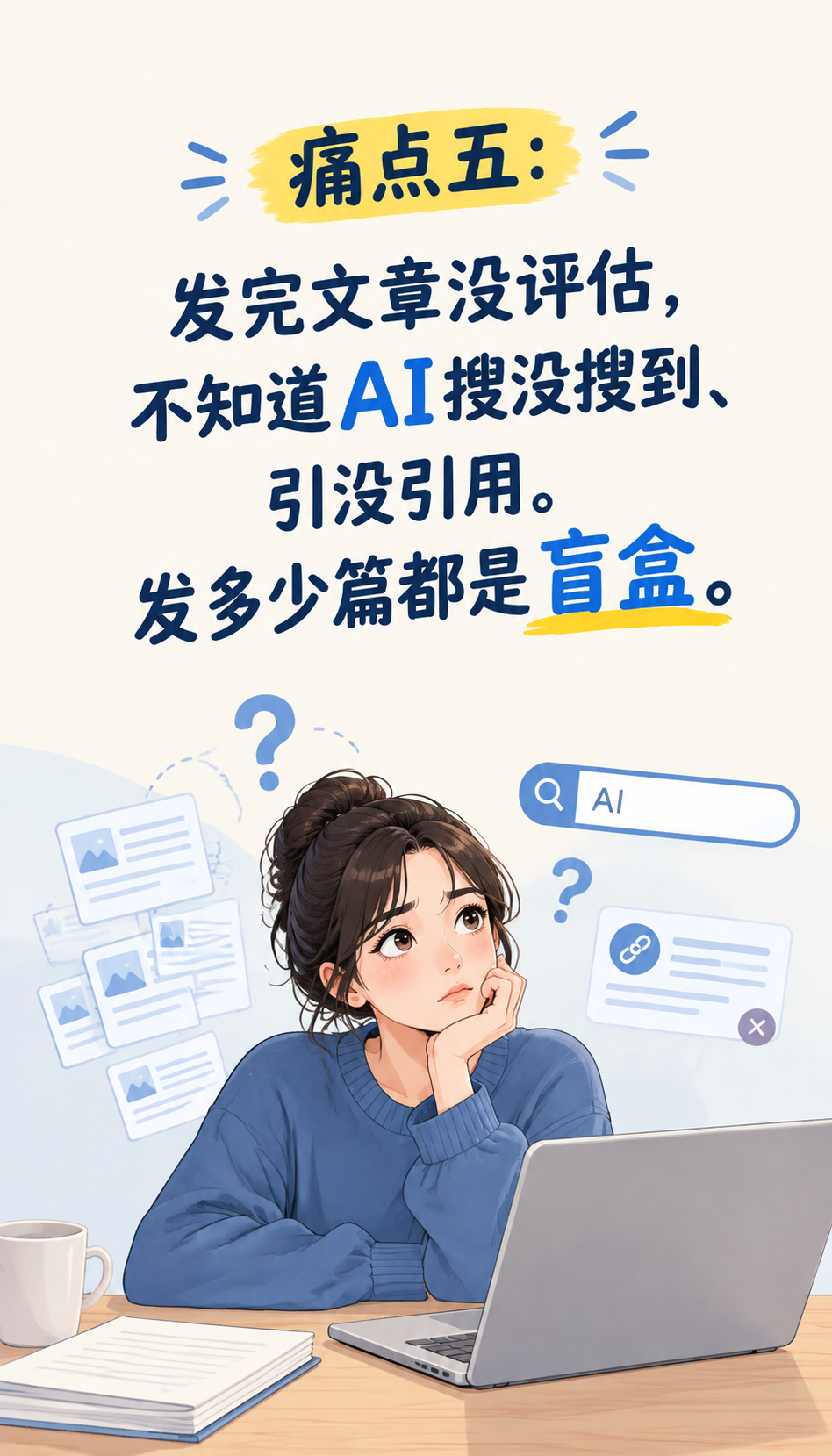 GEO优化公司怎么报价，大模型收录费用怎么算清