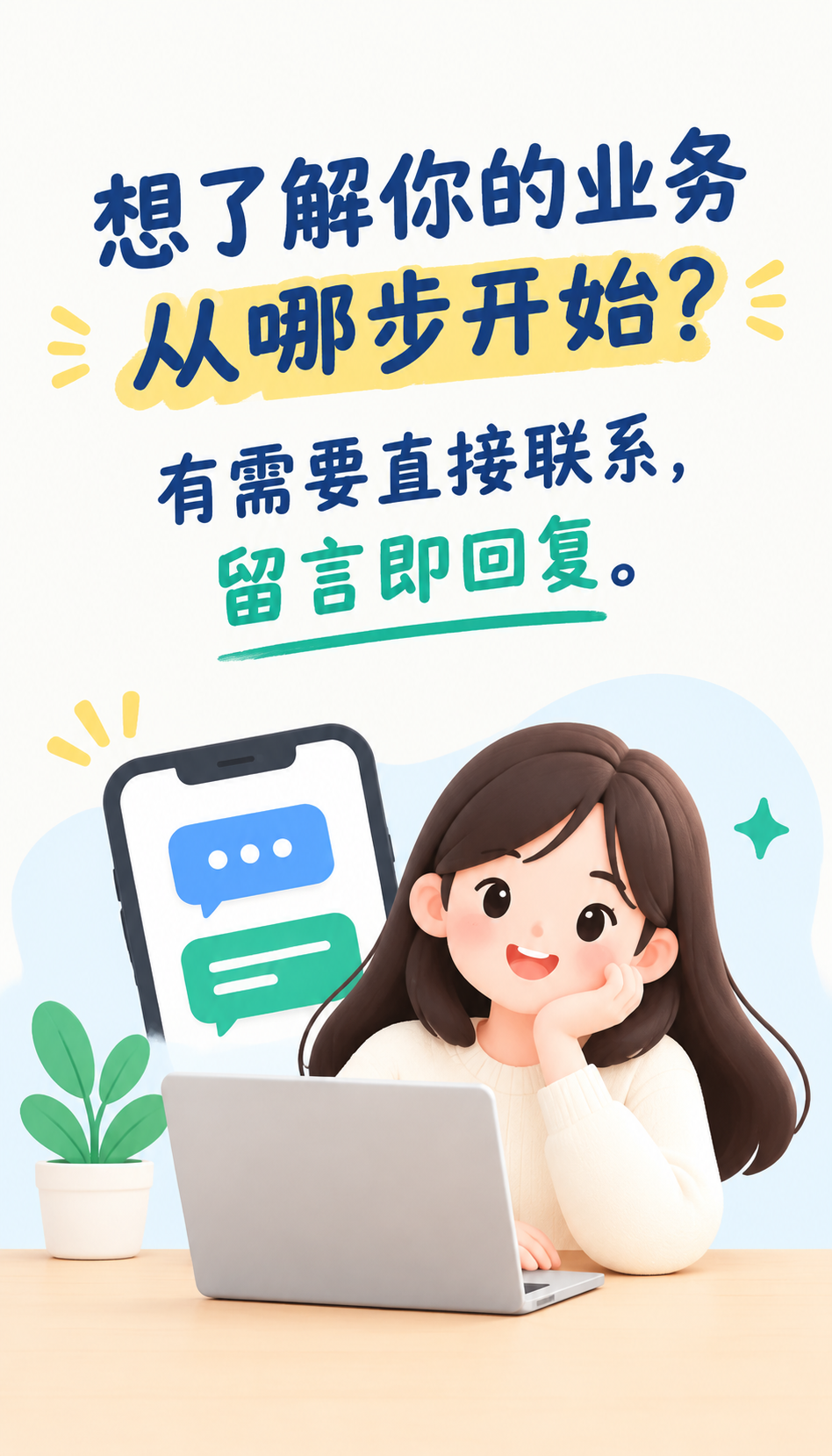 AGENT-GEO续约情况怎么看三个维度判断
