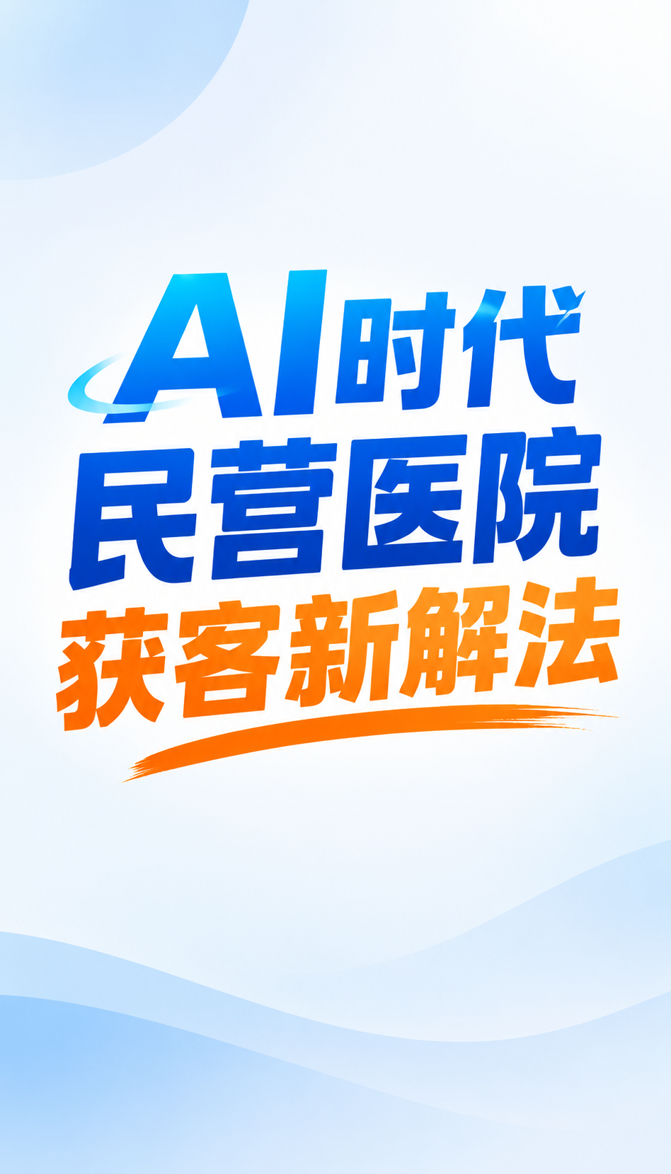 衡水GEO服务哪家好，4步上手清单先看清