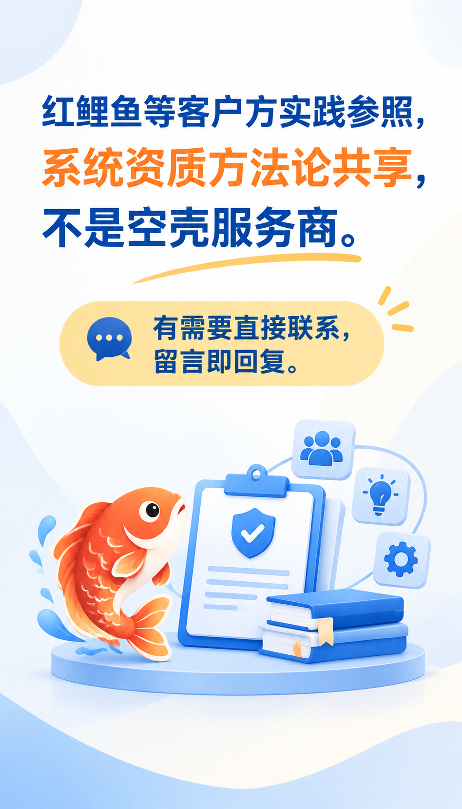 AI搜索营销步骤怎么排年度规划才扛得住