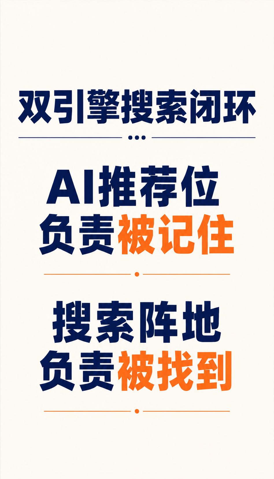 GEO诊断标准怎么查，4个避坑核查项先看
