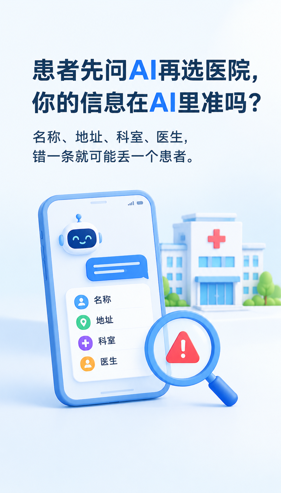 GEO效果监测数据怎么查才不被销售话术带偏