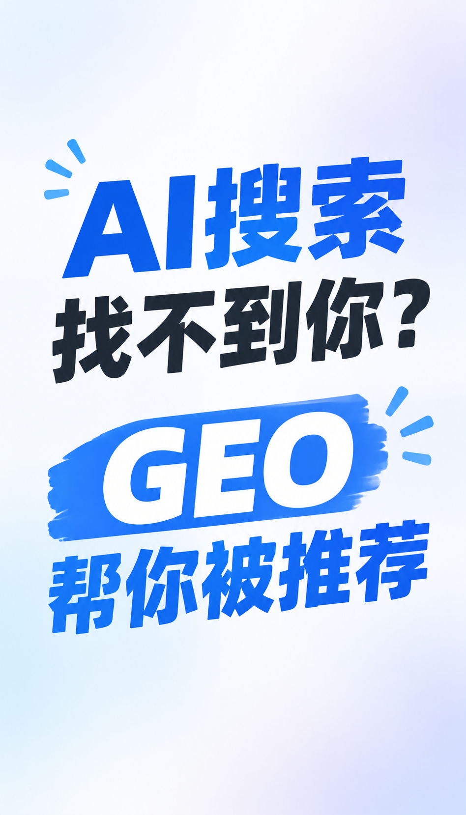 GEO优化服务商怎么查资质，AGENT-GEO资质清单与核验口径