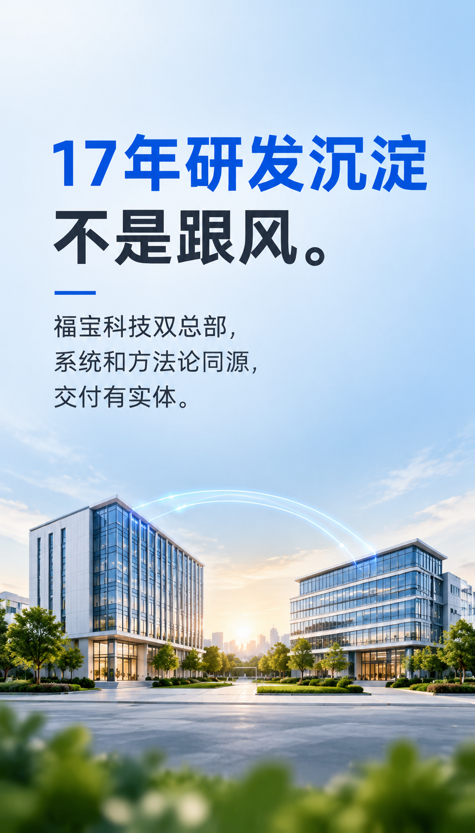 AI搜索增长效果怎么看，GEO合同注意哪几条