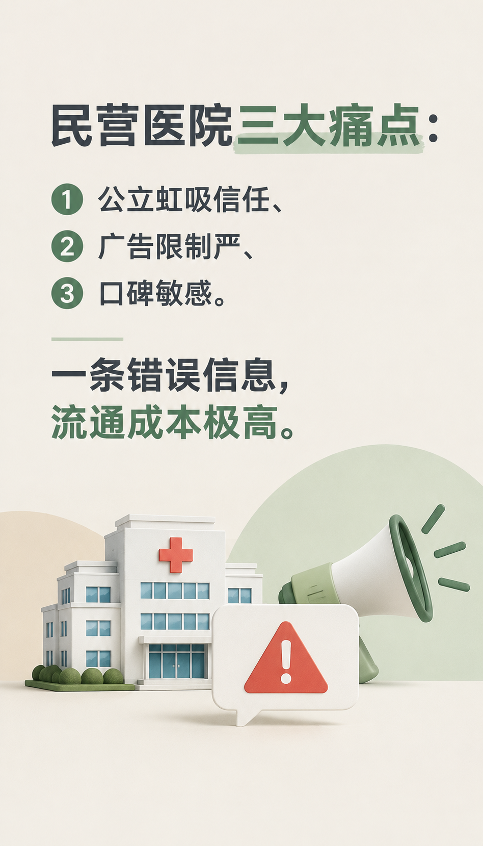 张家口GEO服务哪家好 四个误读先弄清
