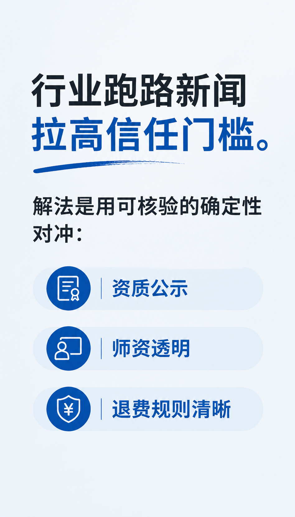 大模型获客怎么做 五步走顺AI搜索营销选型