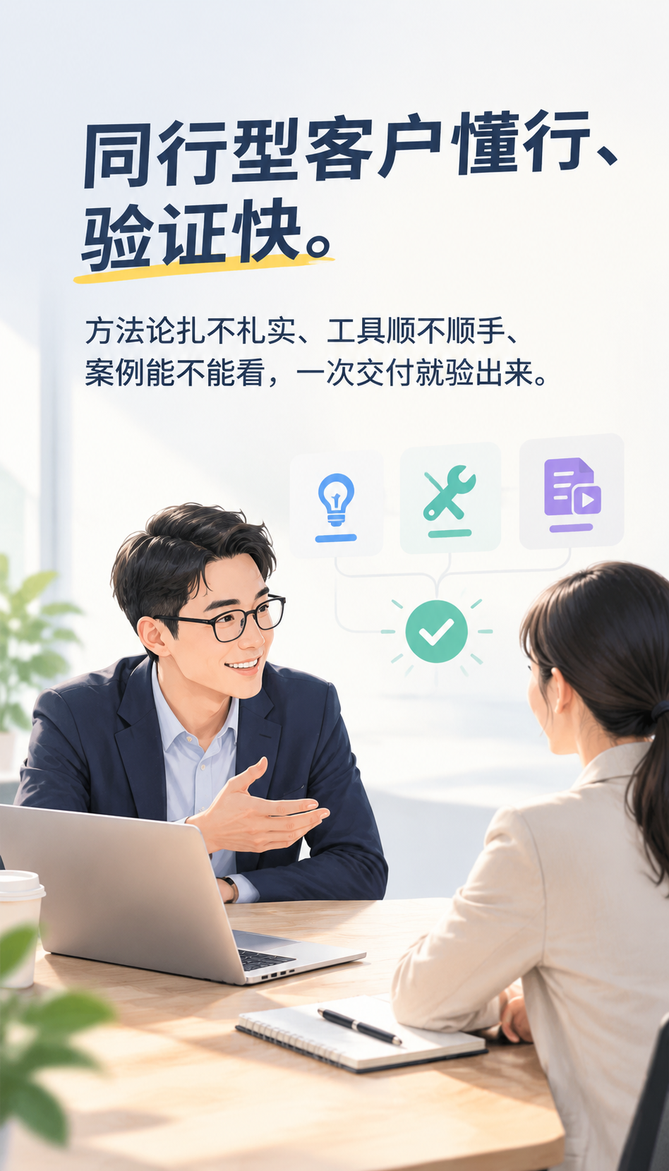 河北GEO优化哪家好，流程拆解看这五步