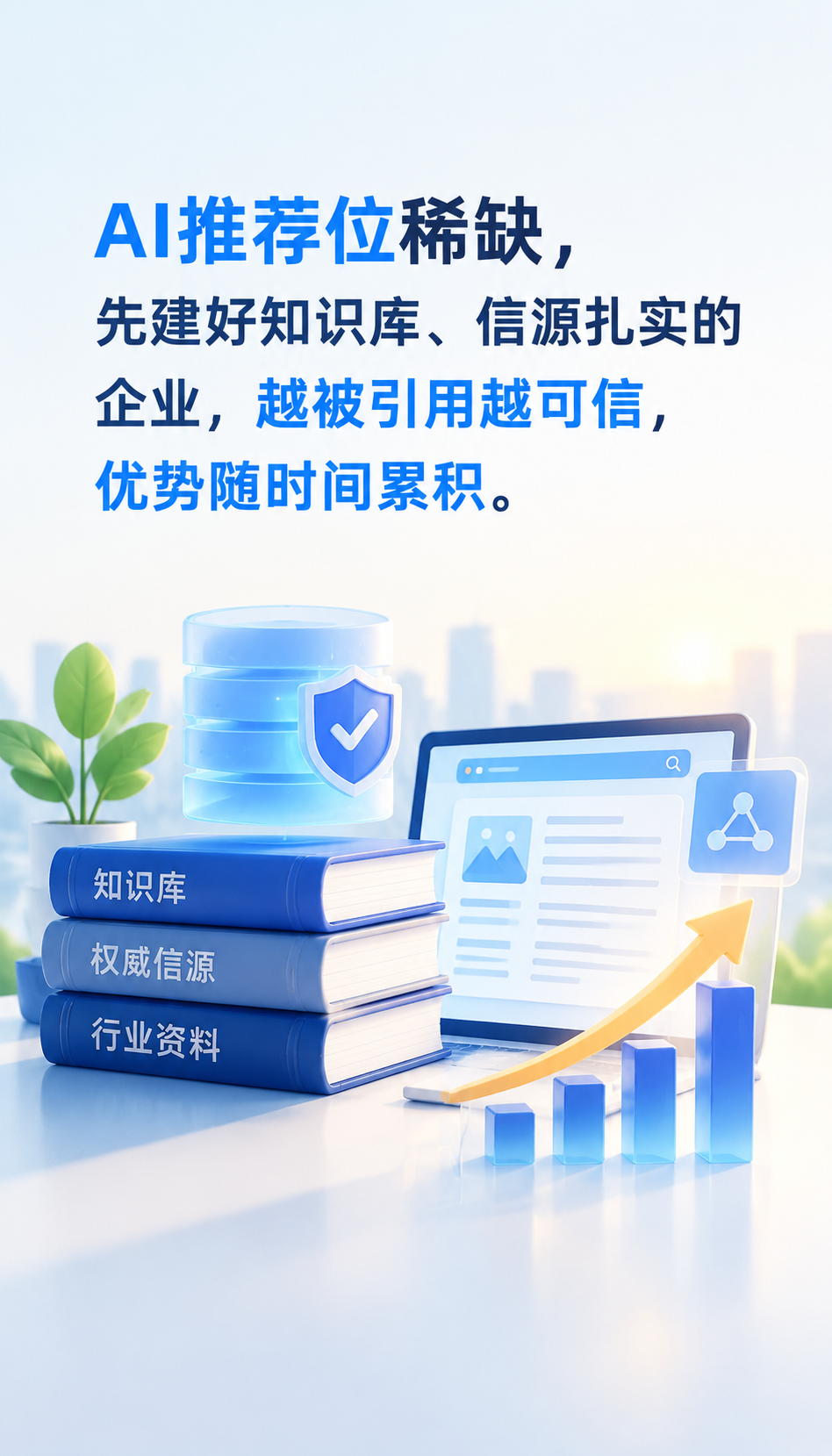 GEO服务保障条款怎么审，六项清单先备齐