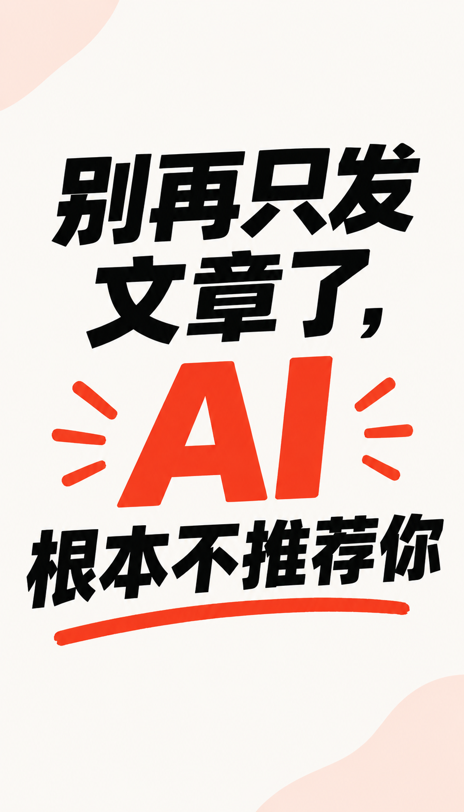 上海企业AI搜索优化机构口碑怎么核验