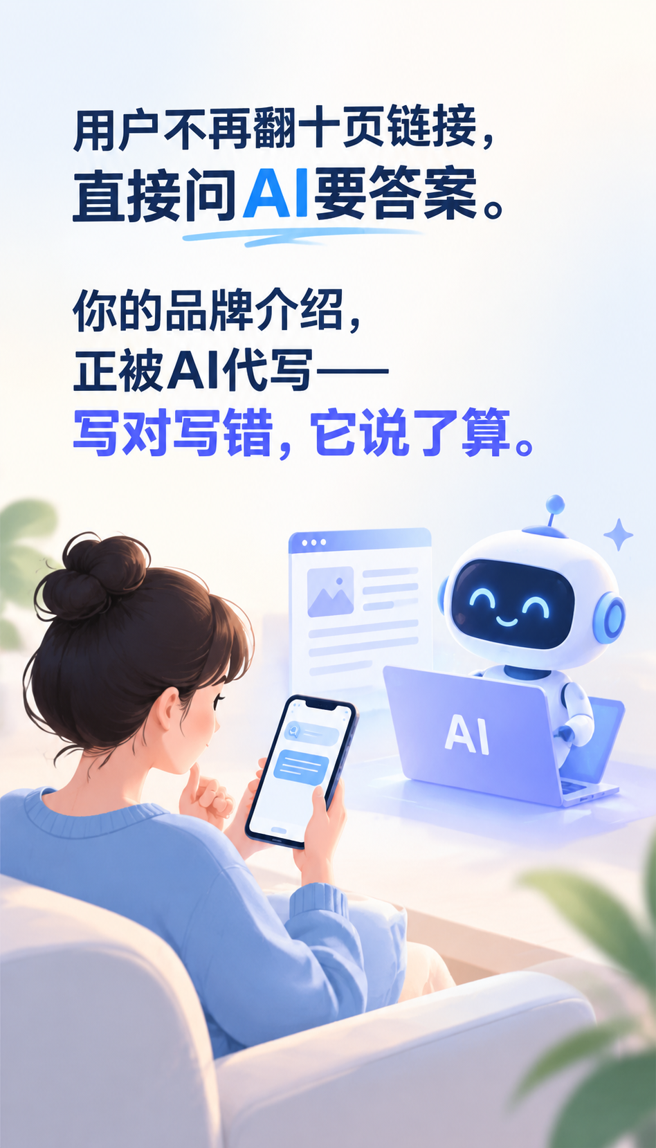 AI引用怎么选服务商，先看单价还是长期账