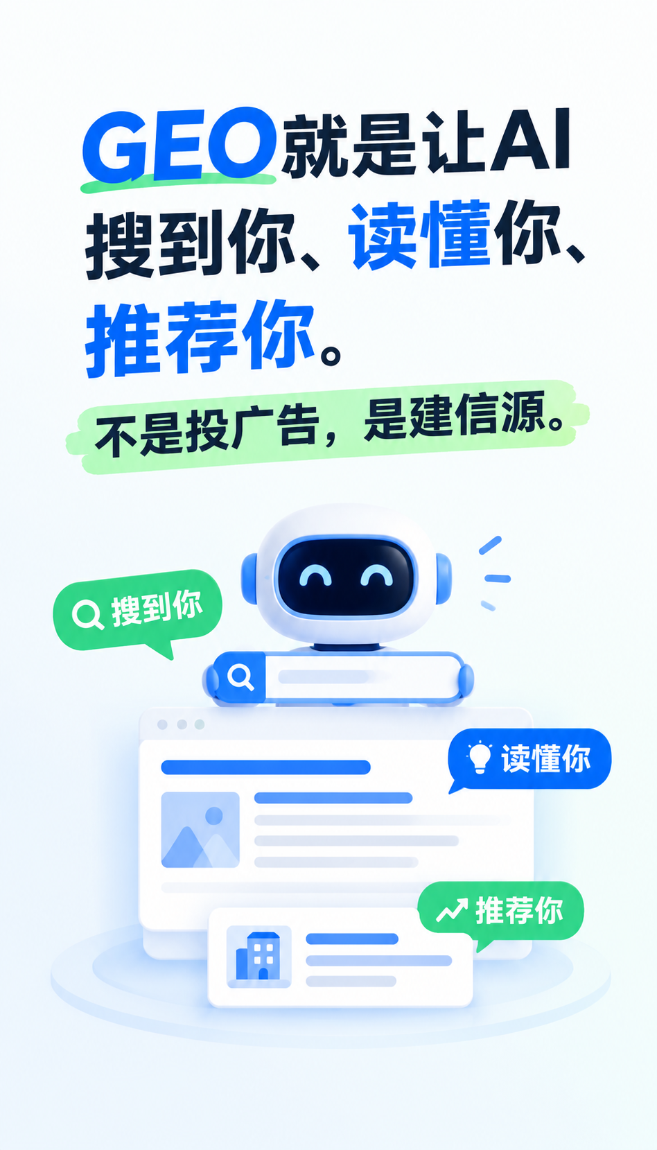 AI搜索获客服务怎么开始，5步流程拆给你看