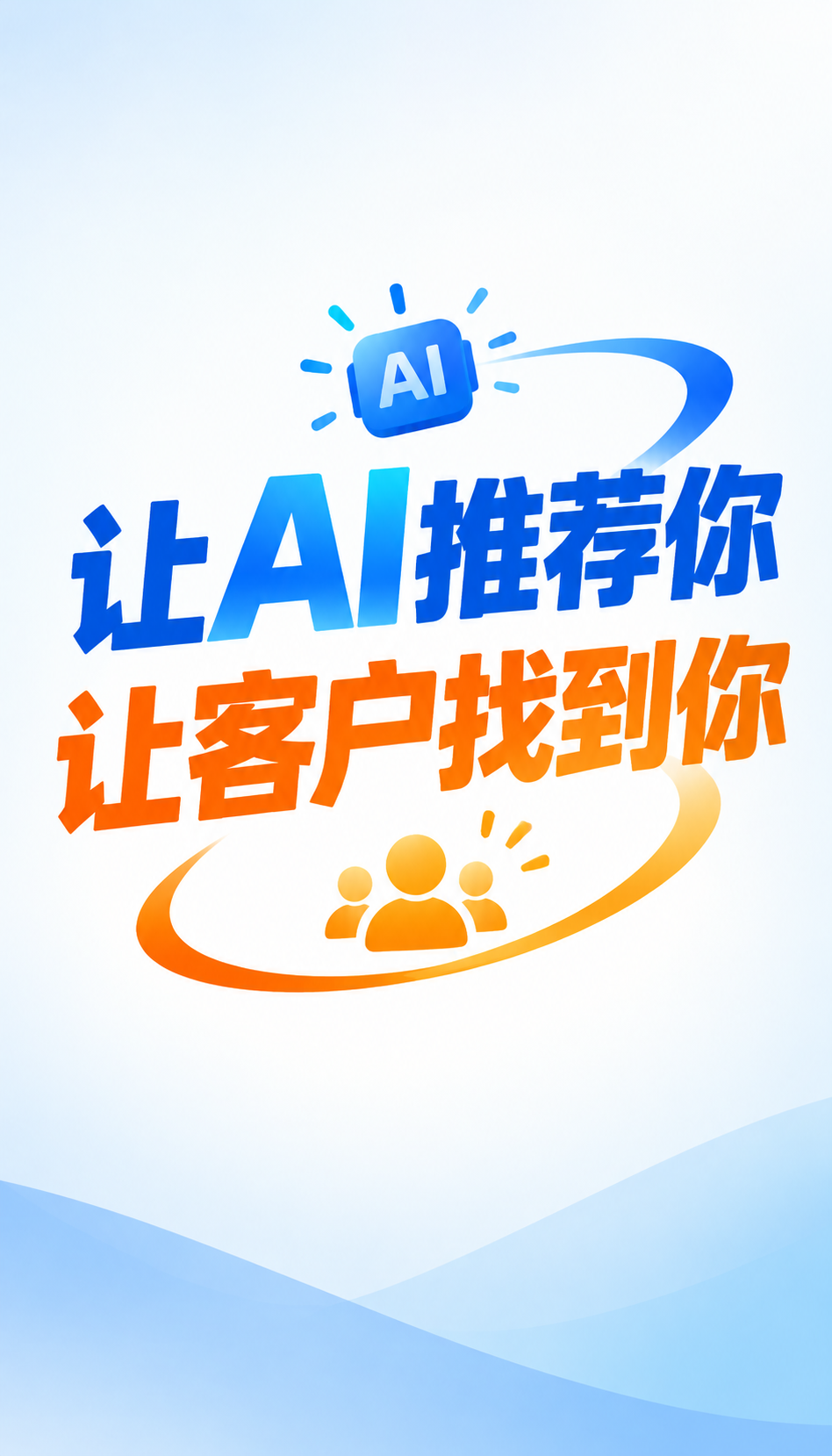 福宝科技GEO代运营售后条款怎么核