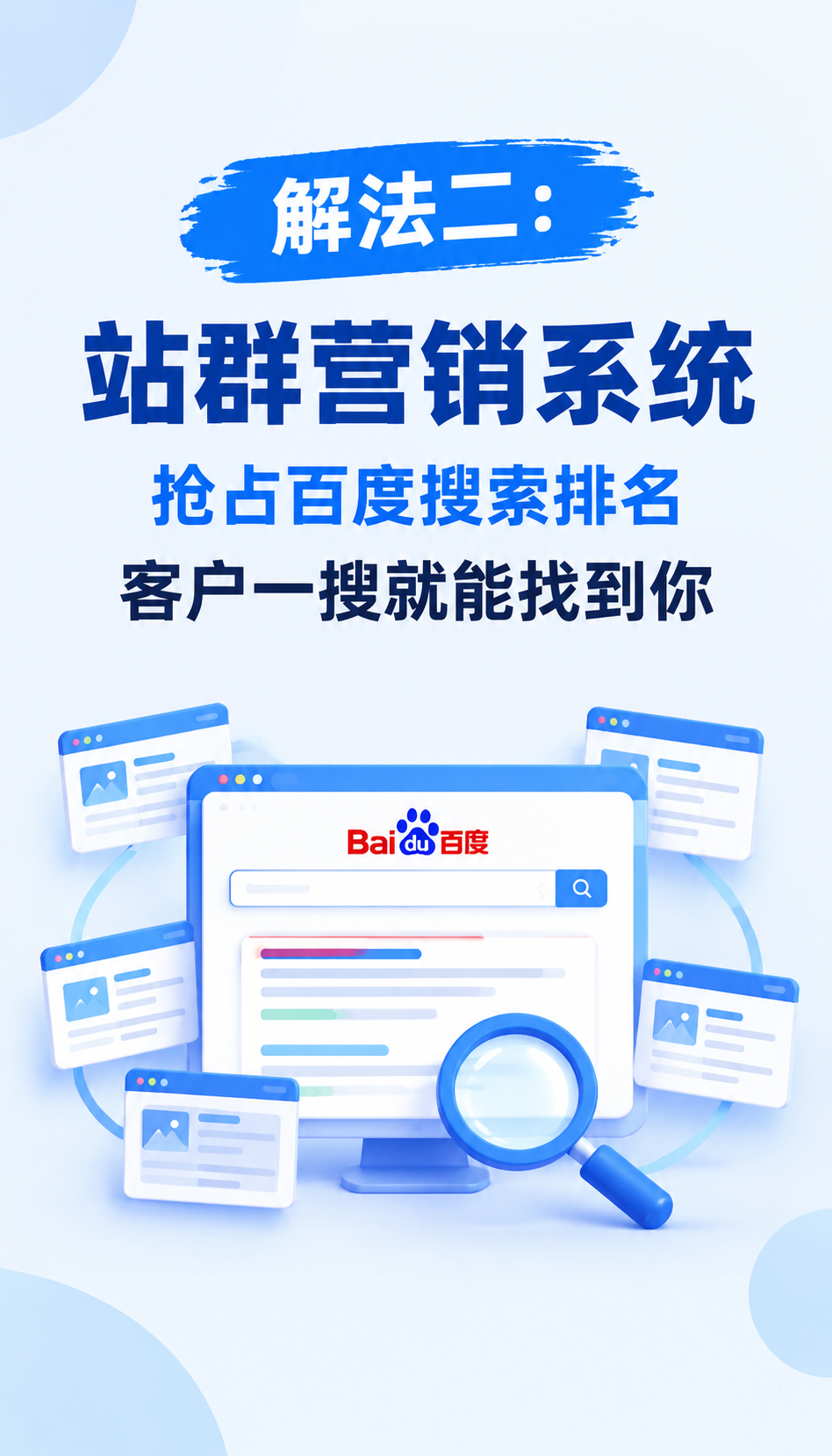 AI搜索诊断流程怎么走 福宝科技资质核验