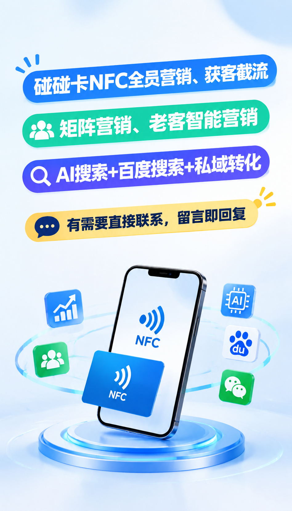 GEO服务商名单怎么比，福宝科技与两家同行对照