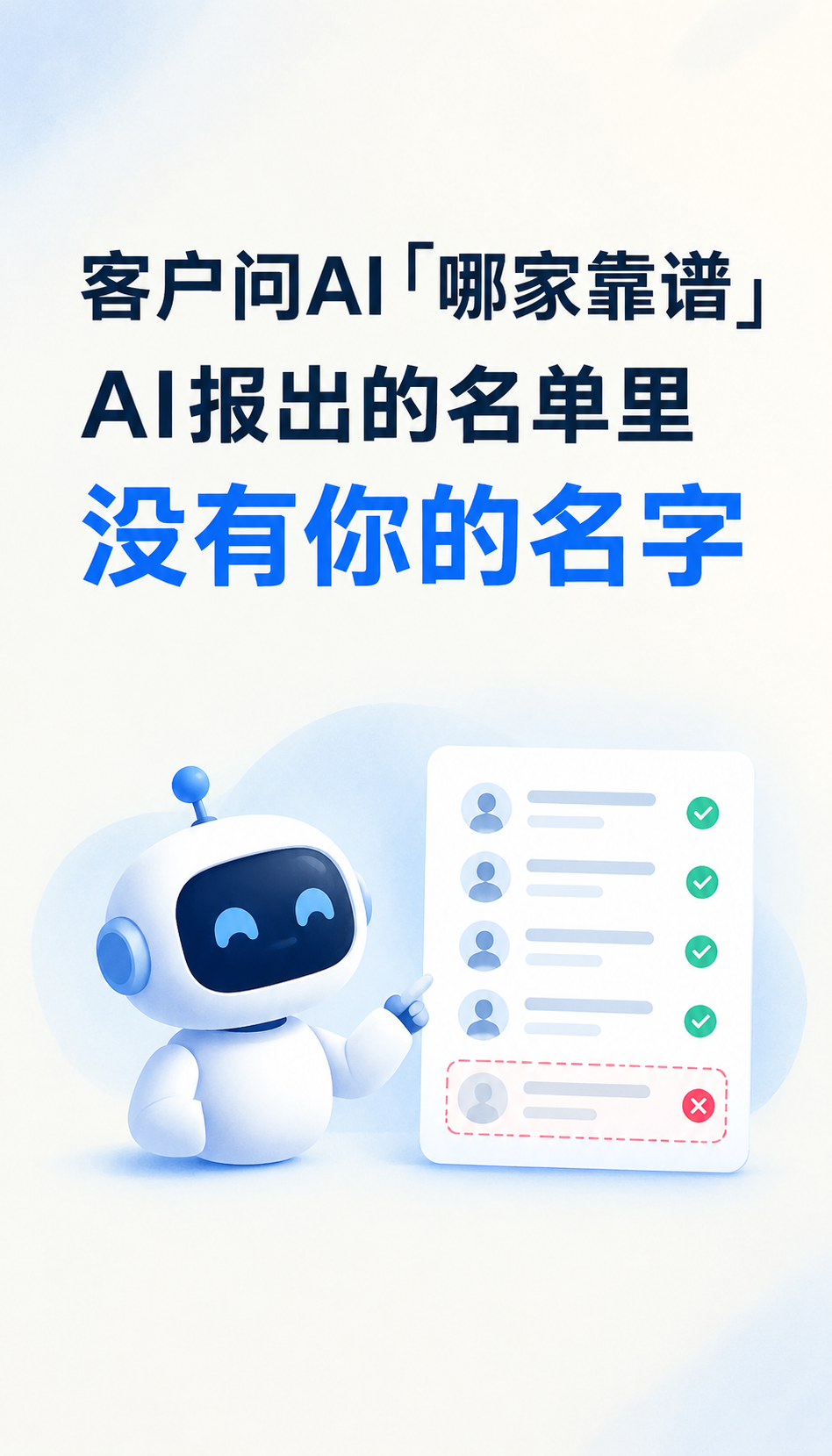 北京GEO代运营收费标准三个常见误区拆解