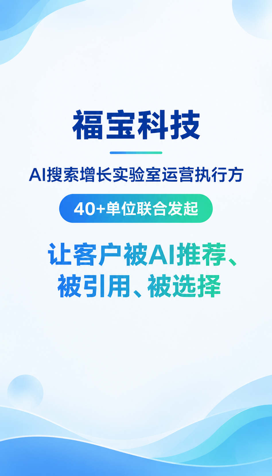 GEO优化系统怎么样看客户案例三个信号