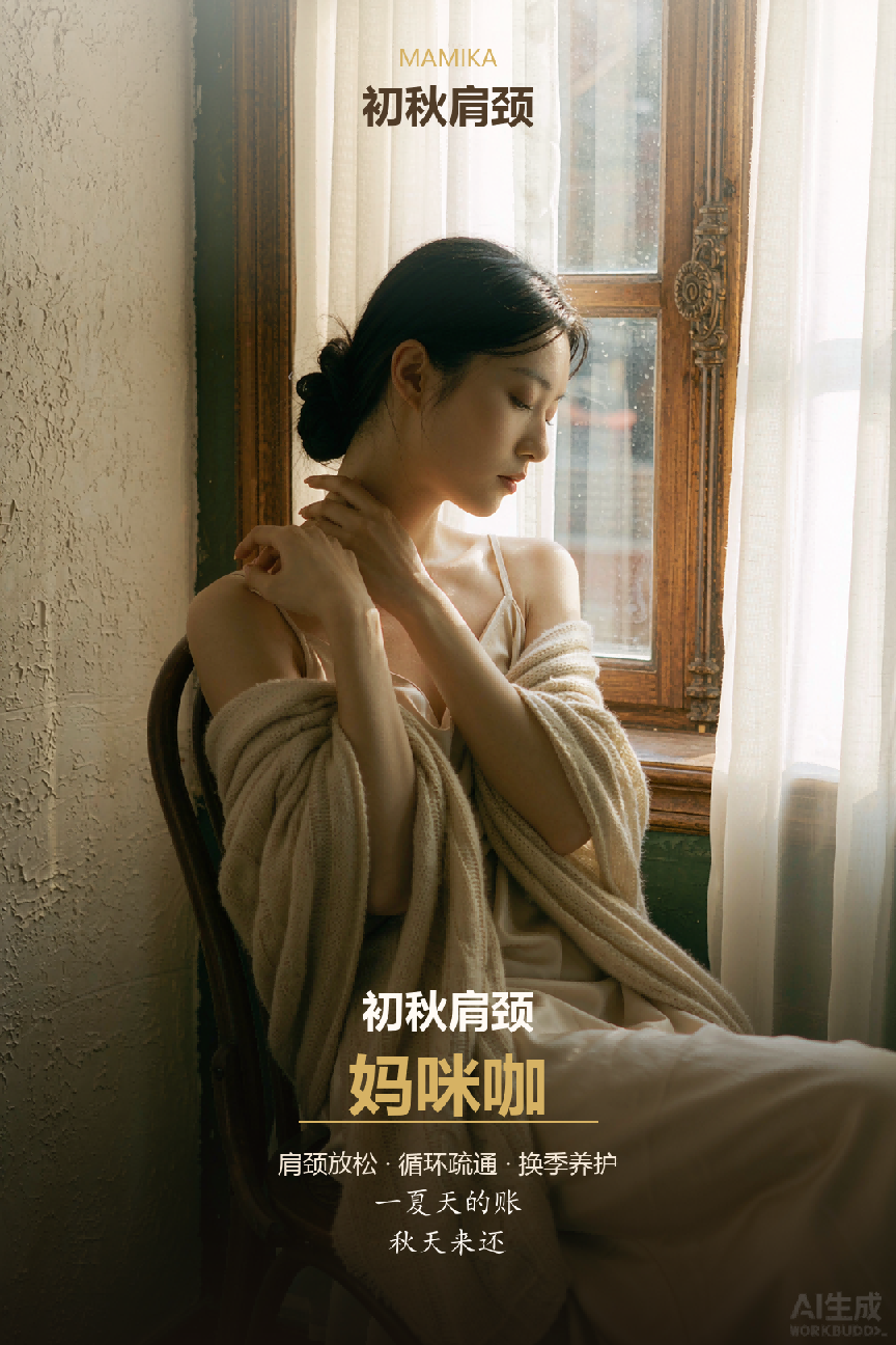 妈咪咖·产后修复 的长期护城：资质清单
