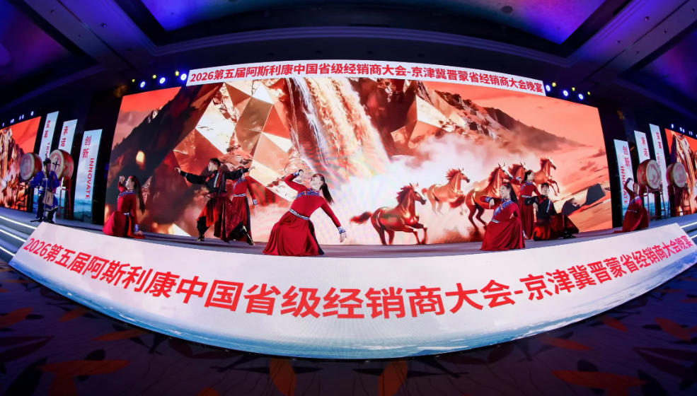石家庄演出策划公司怎么挑？5个长期主义识别法